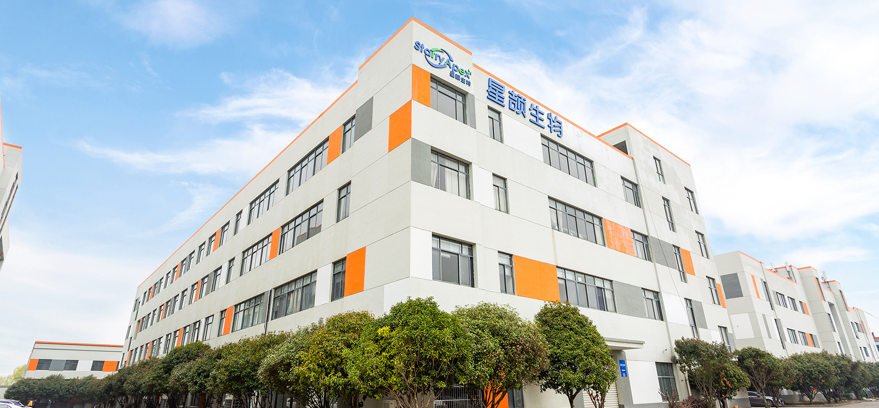 Zhejiang Starryapex Biotechnology Co., Ltd.